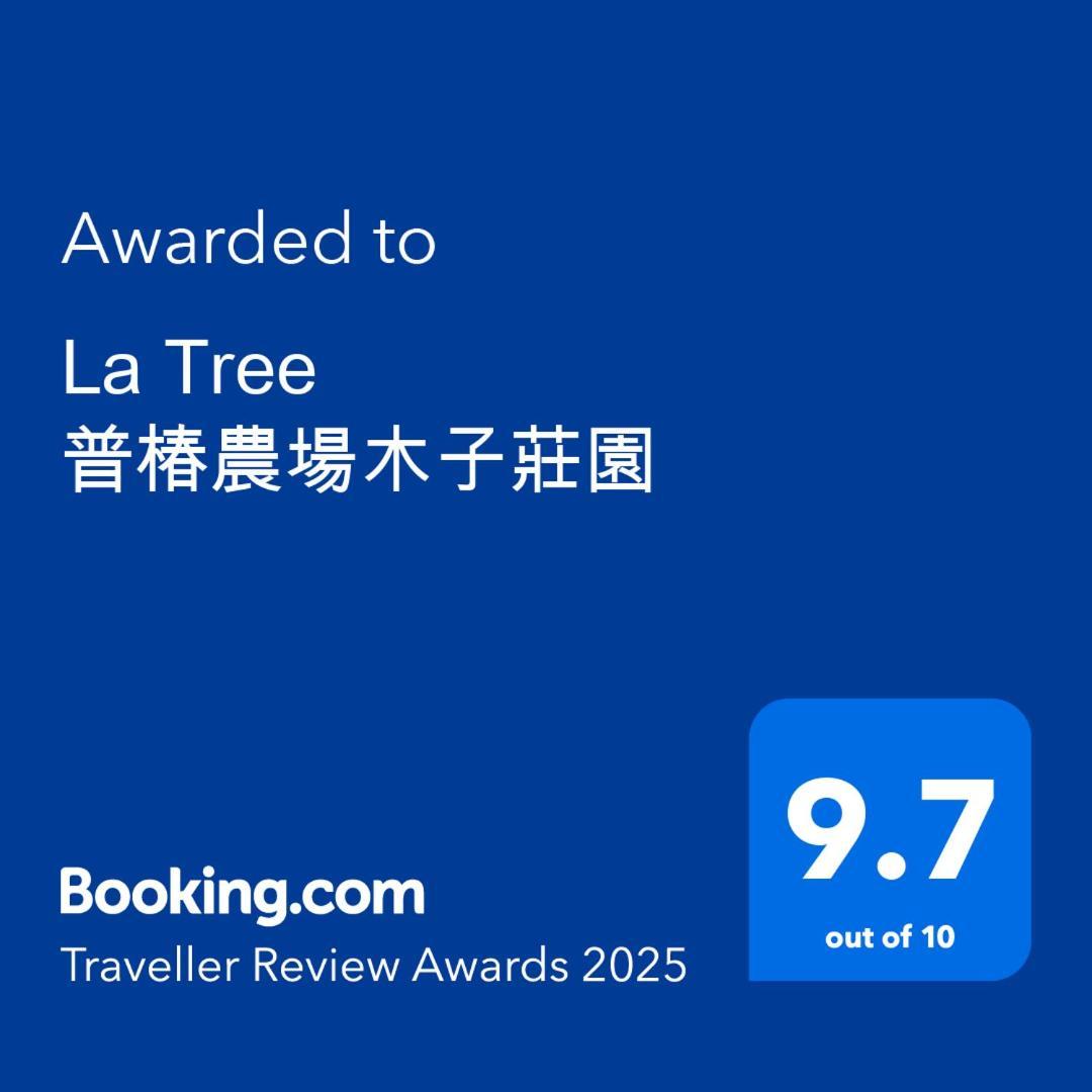 La Tree 普椿農場木子莊園 Lejlighed Donghe Eksteriør billede